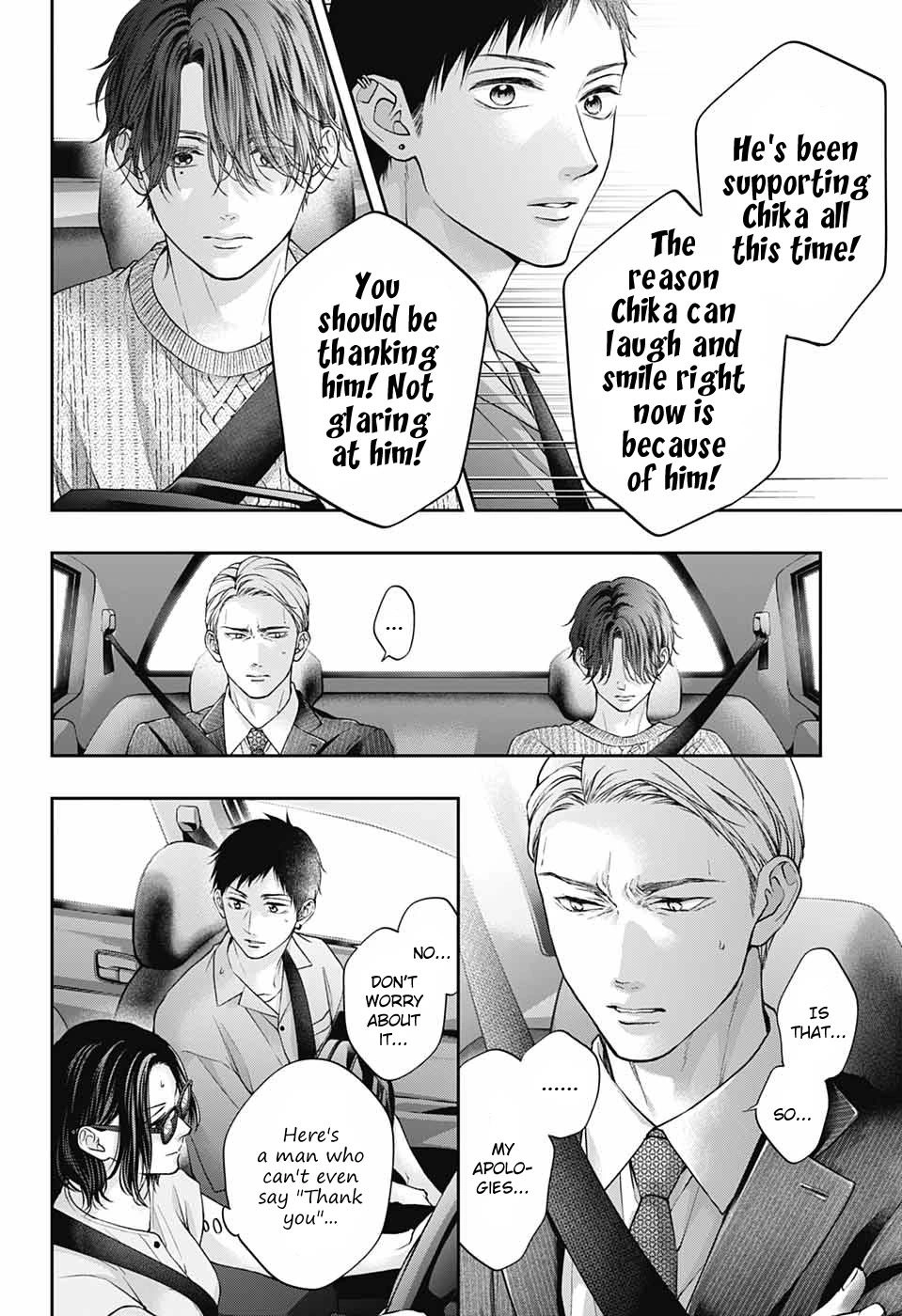 Kono Oto Tomare! Chapter 128 23